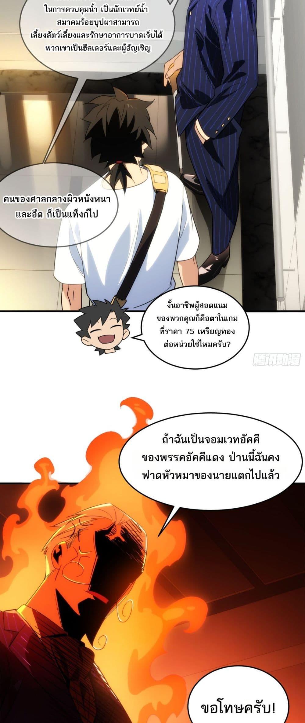 Manga-lc-com อ่านมังงะ อ่านการ์ตูน ออนไลน์ ฟรี Spirit Realm Walker ตอนที่ 1 2 3 4 5 6 7 8 9 10 11 12 13 14 ฟรี ไม่มีโฆษณา Manga-lc - อ่าน มังงะ อ่าน การ์ตูน ออนไลน์ อ่านมังงะ ฟรี