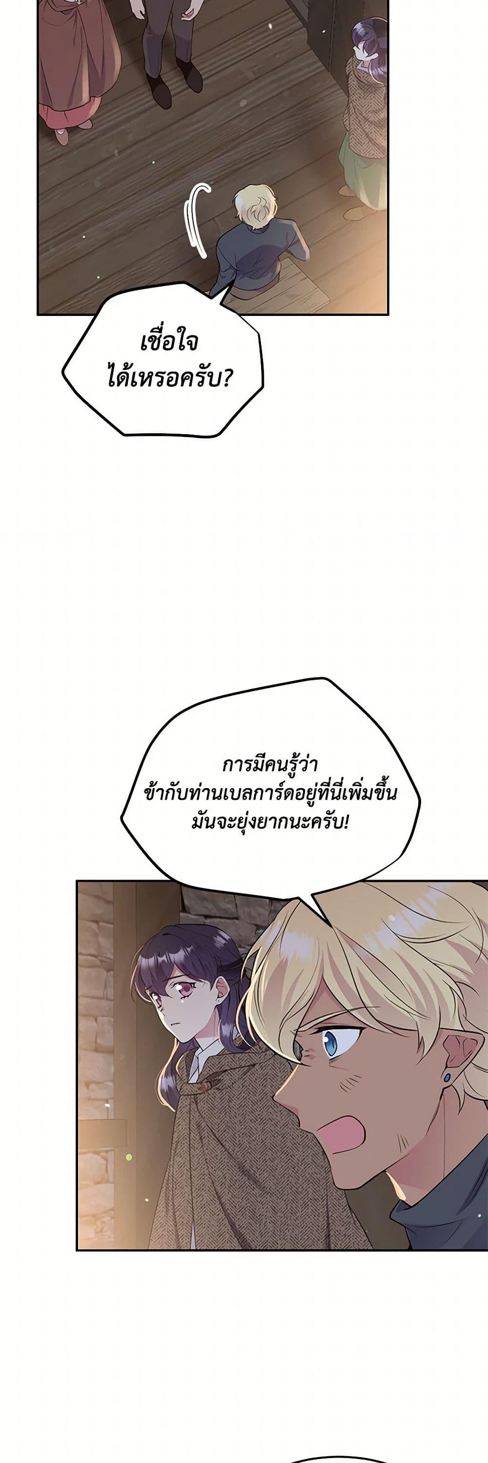 Manga-lc-com อ่านมังงะ อ่านการ์ตูน ออนไลน์ ฟรี My Goal is to Live a Long ตอนที่ 1 2 3 4 5 6 7 8 9 10 11 12 13 14 ฟรี ไม่มีโฆษณา Manga-lc - อ่าน มังงะ อ่าน การ์ตูน ออนไลน์ อ่านมังงะ ฟรี