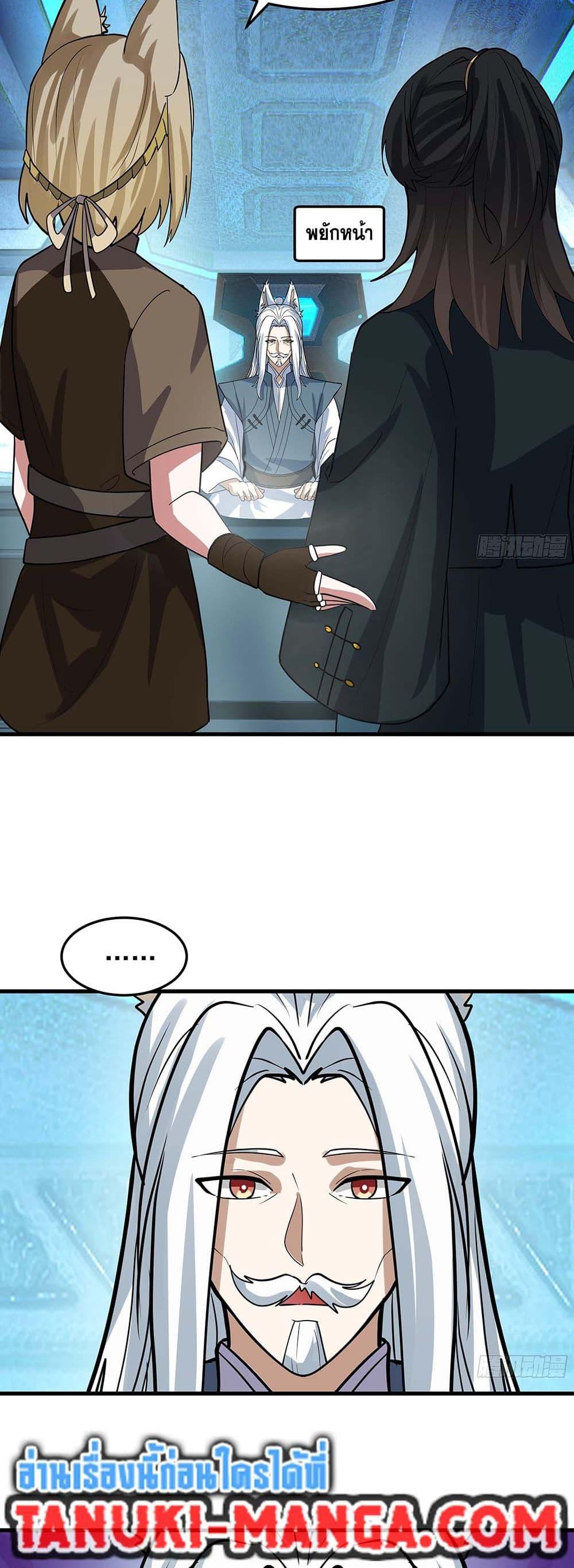 Manga-lc-com อ่านมังงะ อ่านการ์ตูน ออนไลน์ ฟรี Martial Peak เทพยุทธ์เหนือโลก ตอนที่ 1 2 3 4 5 6 7 8 9 10 11 12 13 14 ฟรี ไม่มีโฆษณา Manga-lc - อ่าน มังงะ อ่าน การ์ตูน ออนไลน์ อ่านมังงะ ฟรี