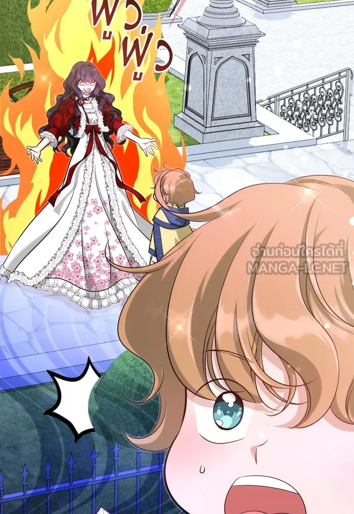 จักรพรรดิคลั่งรักที่เด็กกว่าฉันพันปี ตอนที่ 25 รูปที่ 90