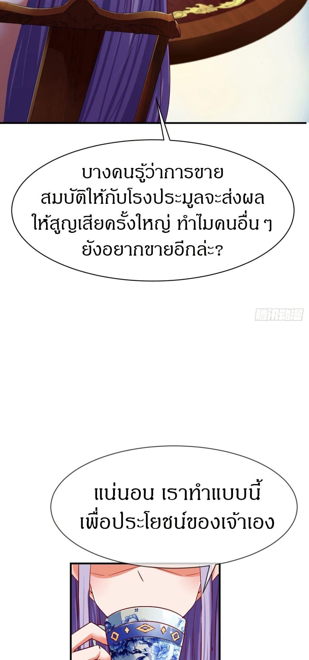 Manga-lc-com อ่านมังงะ อ่านการ์ตูน ออนไลน์ ฟรี The Legendary Tripod ตอนที่ 1 2 3 4 5 6 7 8 9 10 11 12 13 14 ฟรี ไม่มีโฆษณา Manga-lc - อ่าน มังงะ อ่าน การ์ตูน ออนไลน์ อ่านมังงะ ฟรี