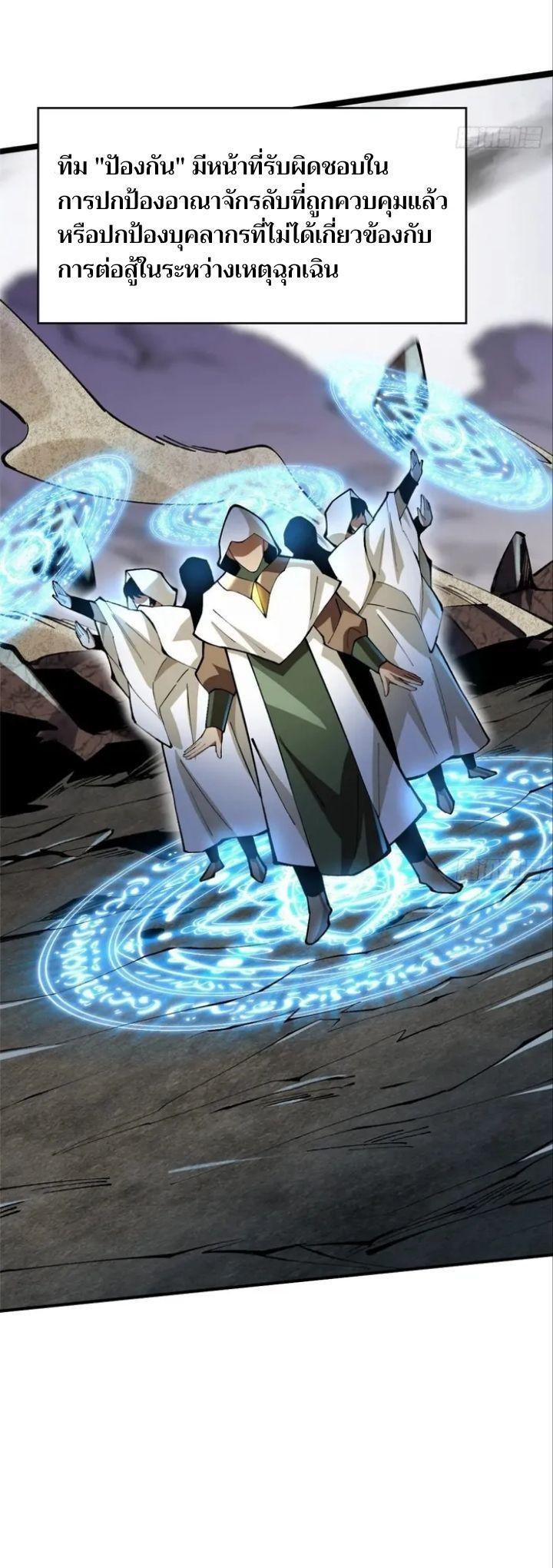 Manga-lc-com อ่านมังงะ อ่านการ์ตูน ออนไลน์ ฟรี I REALLY DON’T WANT TO LEARN FORBIDDEN SPELLS ตอนที่ 1 2 3 4 5 6 7 8 9 10 11 12 13 14 ฟรี ไม่มีโฆษณา Manga-lc - อ่าน มังงะ อ่าน การ์ตูน ออนไลน์ อ่านมังงะ ฟรี