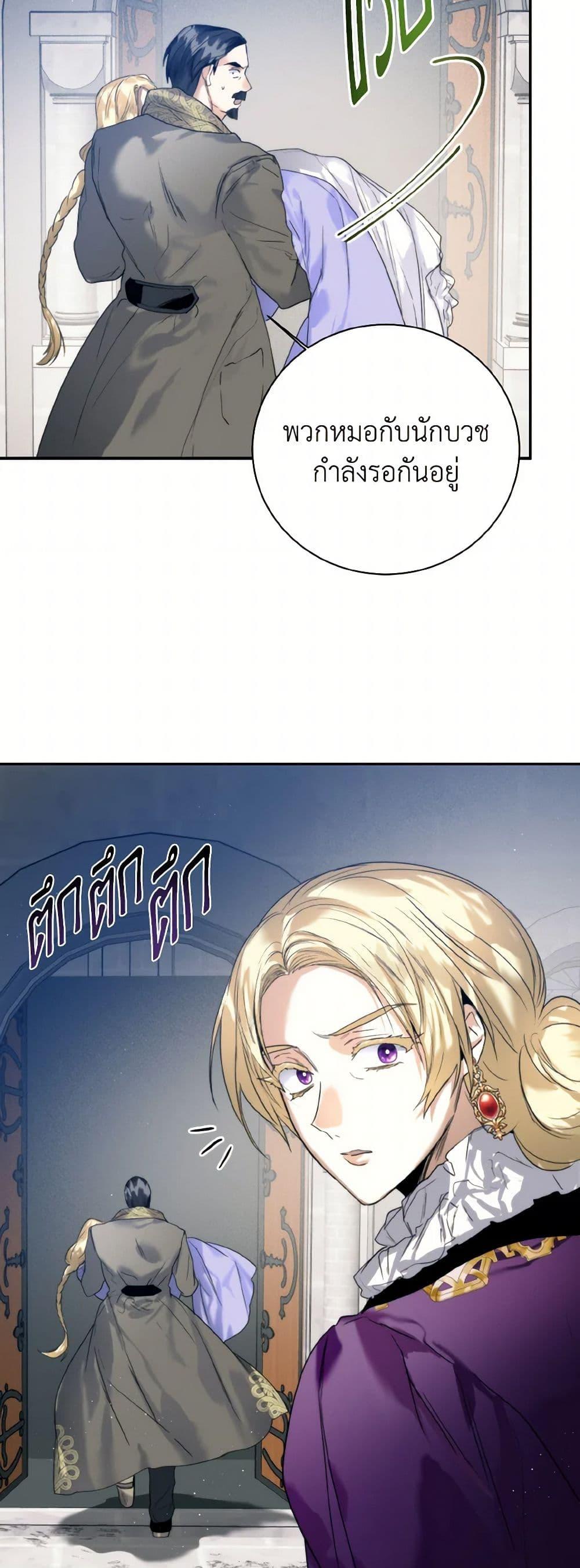 Manga-lc-com อ่านมังงะ อ่านการ์ตูน ออนไลน์ ฟรี Royal Marriage ตอนที่ 1 2 3 4 5 6 7 8 9 10 11 12 13 14 ฟรี ไม่มีโฆษณา Manga-lc - อ่าน มังงะ อ่าน การ์ตูน ออนไลน์ อ่านมังงะ ฟรี