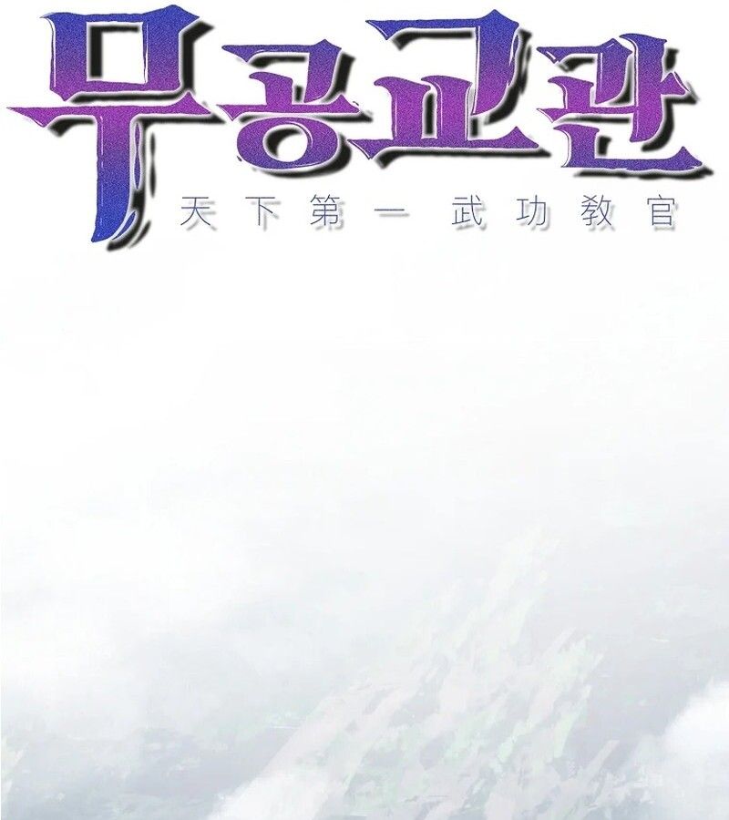Manga-lc-com อ่านมังงะ อ่านการ์ตูน ออนไลน์ ฟรี The Best Martial Arts Instructor In The World ตอนที่ 1 2 3 4 5 6 7 8 9 10 11 12 13 14 ฟรี ไม่มีโฆษณา Manga-lc - อ่าน มังงะ อ่าน การ์ตูน ออนไลน์ อ่านมังงะ ฟรี