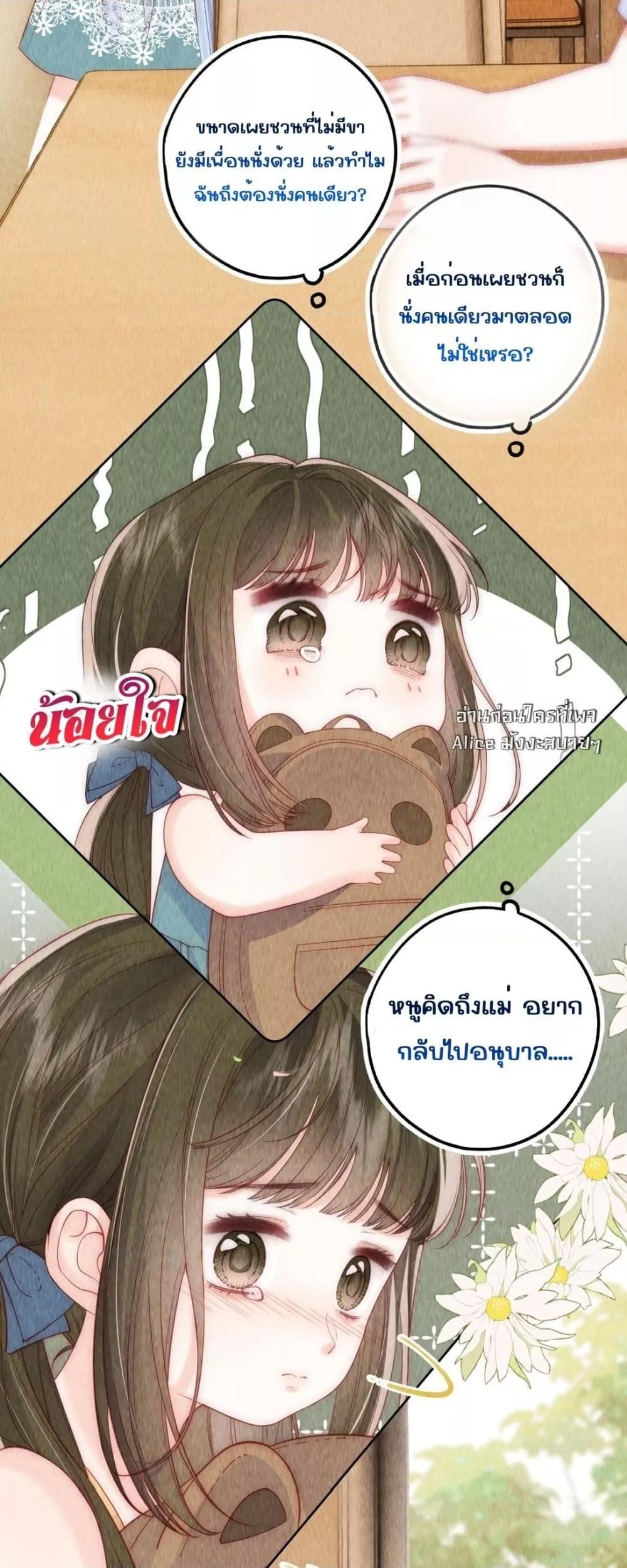 Manga-lc-com อ่านมังงะ อ่านการ์ตูน ออนไลน์ ฟรี Devil’sBodyTe ตอนที่ 1 2 3 4 5 6 7 8 9 10 11 12 13 14 ฟรี ไม่มีโฆษณา Manga-lc - อ่าน มังงะ อ่าน การ์ตูน ออนไลน์ อ่านมังงะ ฟรี