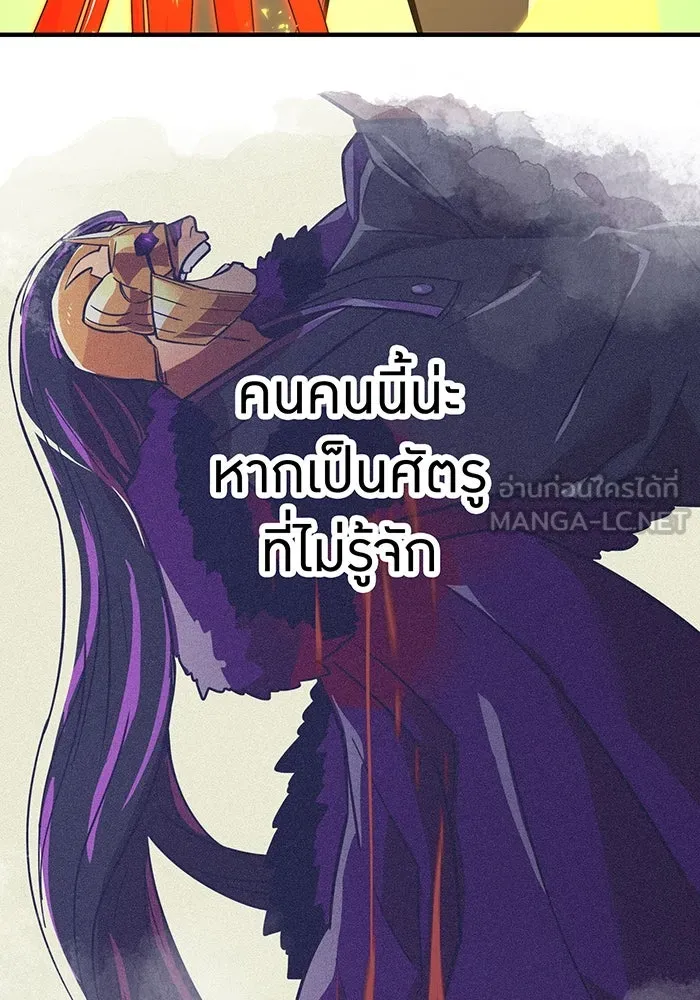 เพลเยอร์เลือดเทวะ ตอนที่ 24 สเตจ  ป่าศีลศักดิ์สิทธิ์ ② รูปที่ 30