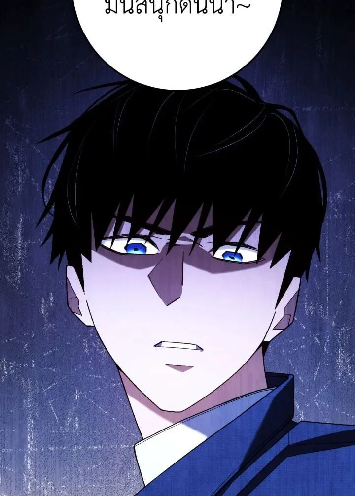 The Hero Returns ตอนที่ ตอนที่ 101 รูปที่ 94