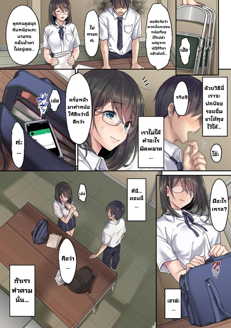 Doujin-Lc- อ่าน โดจิน มังฮวา เกาหลี ญี่ปุ่น จีน แปลไทย แฟนผมโดน...[Airy Socks] Kanojo no Okashita Ayamachi Zoku Getting Fucked Is Her Fault - Continued ตอนที่ 1 2 3 4 5 6 7 8 9 10 11 12 13 14 ฟรี ไม่มีโฆษณา อ่าน โดจิน Manhwa เกาหลี ญี่ปุ่น จีน เรามีครบ คัดมาให้เน้นๆ โดจิน 18+ รับประกันความฟินโดย  Doujin Lc