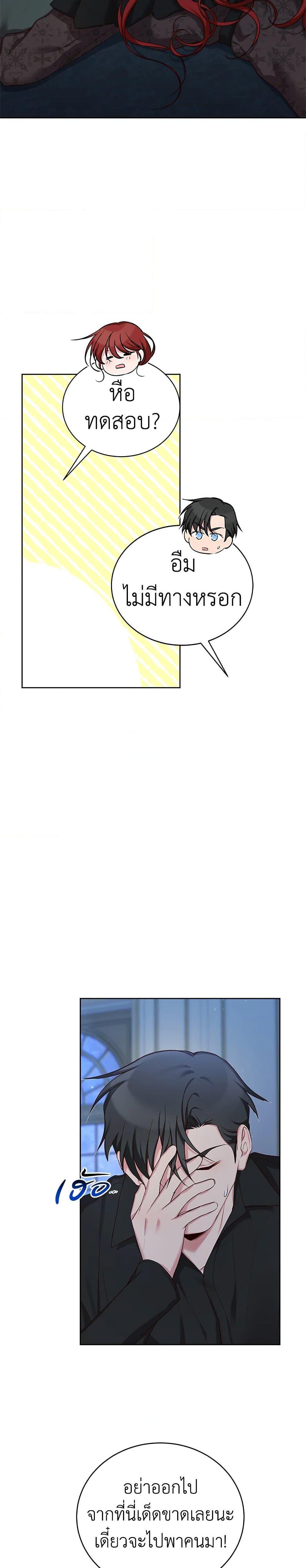 Manga-lc-com อ่านมังงะ อ่านการ์ตูน ออนไลน์ ฟรี I’ll Just Live On As A Villainess ตอนที่ 1 2 3 4 5 6 7 8 9 10 11 12 13 14 ฟรี ไม่มีโฆษณา Manga-lc - อ่าน มังงะ อ่าน การ์ตูน ออนไลน์ อ่านมังงะ ฟรี