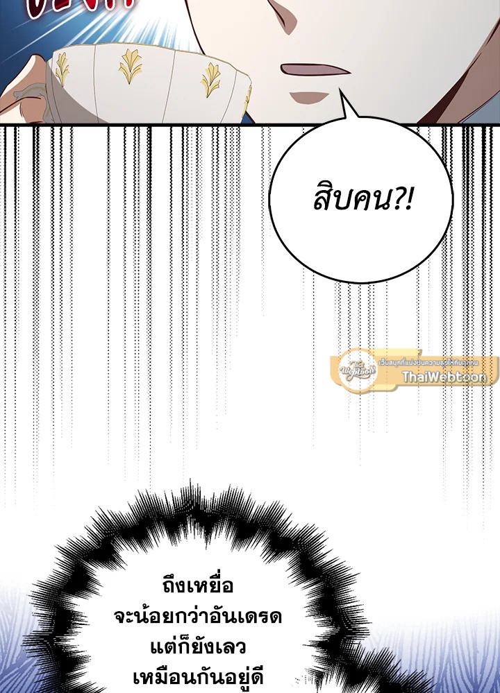 Manga-lc-com อ่านมังงะ อ่านการ์ตูน ออนไลน์ ฟรี The Lord of Coins ตอนที่ 1 2 3 4 5 6 7 8 9 10 11 12 13 14 ฟรี ไม่มีโฆษณา Manga-lc - อ่าน มังงะ อ่าน การ์ตูน ออนไลน์ อ่านมังงะ ฟรี