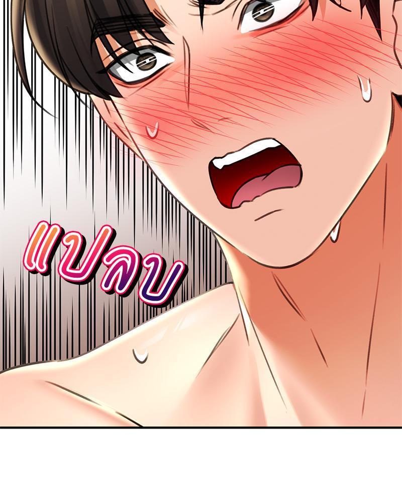 Doujin-Lc- อ่าน โดจิน มังฮวา เกาหลี ญี่ปุ่น จีน แปลไทย Herbal Love Story ตอนที่ 1 2 3 4 5 6 7 8 9 10 11 12 13 14 ฟรี ไม่มีโฆษณา อ่าน โดจิน Manhwa เกาหลี ญี่ปุ่น จีน เรามีครบ คัดมาให้เน้นๆ โดจิน 18+ รับประกันความฟินโดย  Doujin Lc