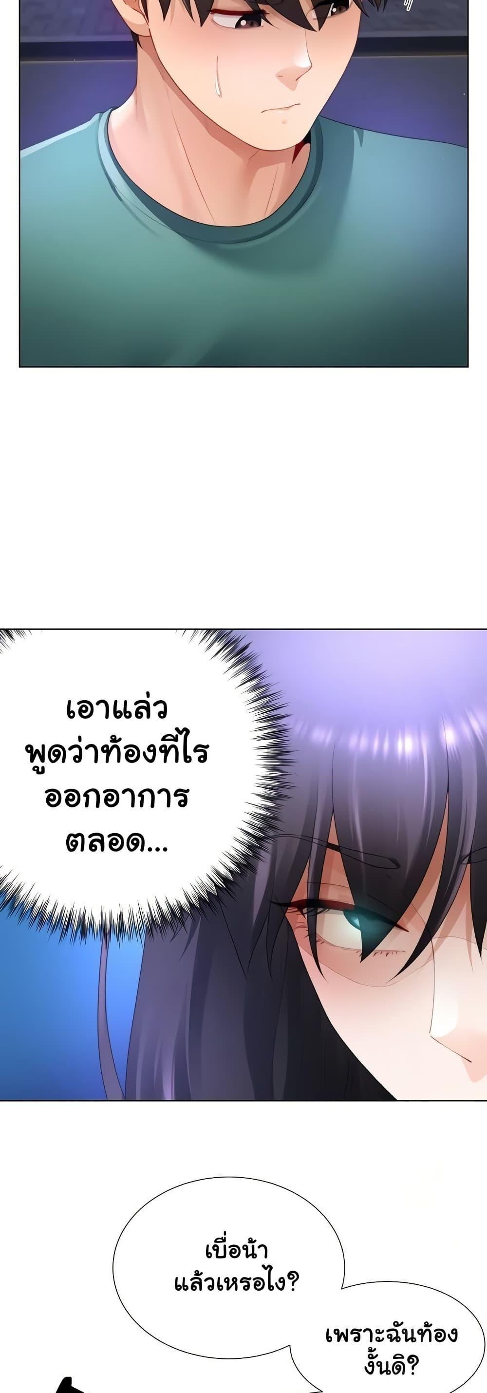 Doujin-Lc- อ่าน โดจิน มังฮวา เกาหลี ญี่ปุ่น จีน แปลไทย Wanna Become a Dad or a Boyfriend ตอนที่ 1 2 3 4 5 6 7 8 9 10 11 12 13 14 ฟรี ไม่มีโฆษณา อ่าน โดจิน Manhwa เกาหลี ญี่ปุ่น จีน เรามีครบ คัดมาให้เน้นๆ โดจิน 18+ รับประกันความฟินโดย  Doujin Lc