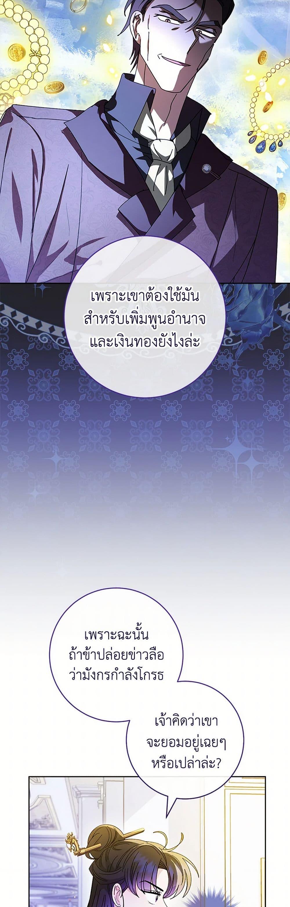 Manga-lc-com อ่านมังงะ อ่านการ์ตูน ออนไลน์ ฟรี The Baby Concubine Wants to Live Quietly ตอนที่ 1 2 3 4 5 6 7 8 9 10 11 12 13 14 ฟรี ไม่มีโฆษณา Manga-lc - อ่าน มังงะ อ่าน การ์ตูน ออนไลน์ อ่านมังงะ ฟรี