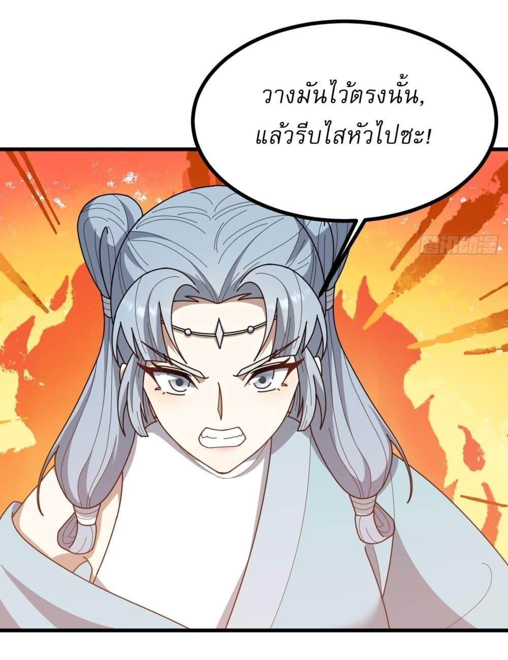 Manga-lc-com อ่านมังงะ อ่านการ์ตูน ออนไลน์ ฟรี Invincible After a Hundred Years of Seclusion ตอนที่ 1 2 3 4 5 6 7 8 9 10 11 12 13 14 ฟรี ไม่มีโฆษณา Manga-lc - อ่าน มังงะ อ่าน การ์ตูน ออนไลน์ อ่านมังงะ ฟรี