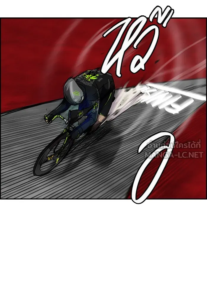 ปั่นสู้ฝันbrWind Breaker ตอนที่ 30 รูปที่ 42