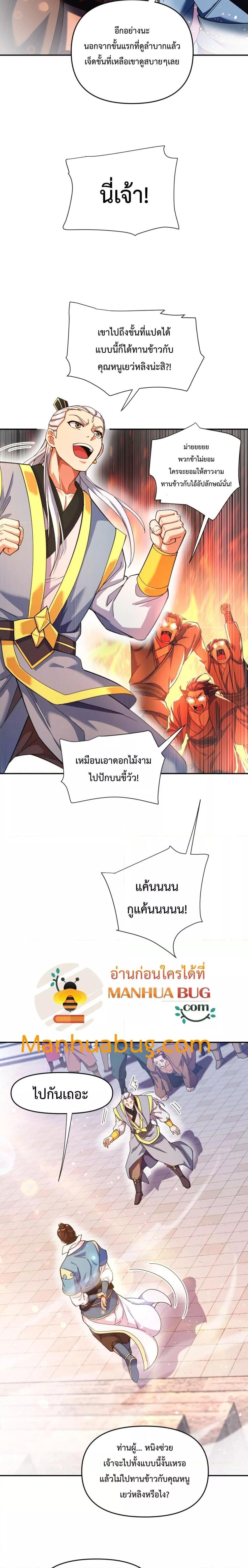 Manga-lc-com อ่านมังงะ อ่านการ์ตูน ออนไลน์ ฟรี ShockingTheEm ตอนที่ 1 2 3 4 5 6 7 8 9 10 11 12 13 14 ฟรี ไม่มีโฆษณา Manga-lc - อ่าน มังงะ อ่าน การ์ตูน ออนไลน์ อ่านมังงะ ฟรี