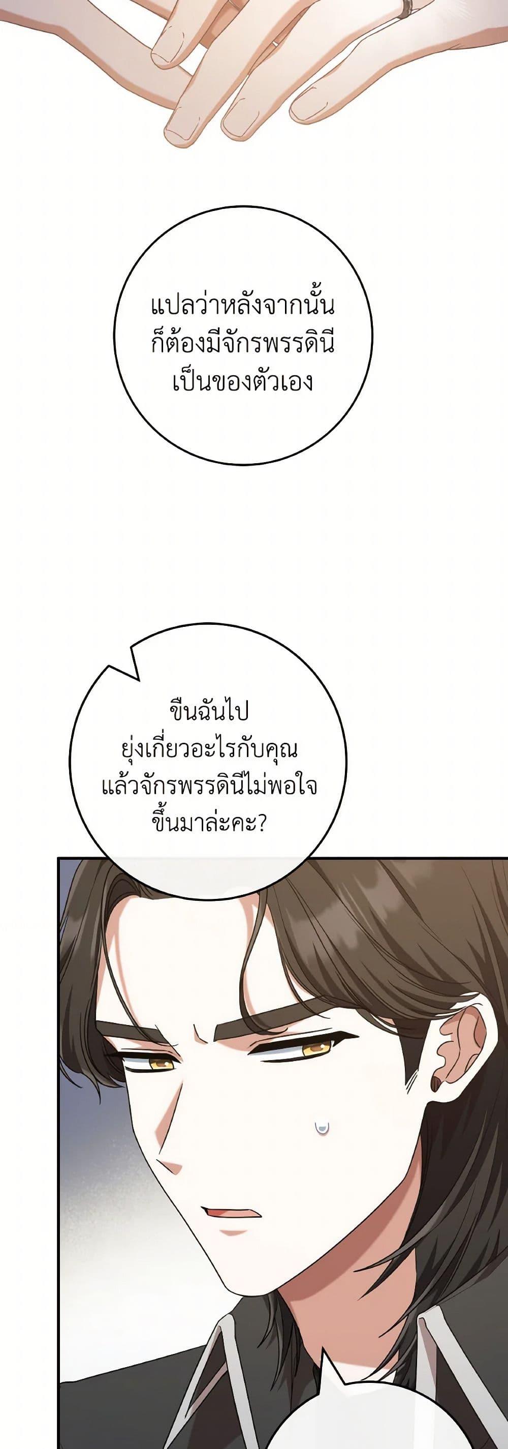 Manga-lc-com อ่านมังงะ อ่านการ์ตูน ออนไลน์ ฟรี I’m Not the Final Boss’ Lover ตอนที่ 1 2 3 4 5 6 7 8 9 10 11 12 13 14 ฟรี ไม่มีโฆษณา Manga-lc - อ่าน มังงะ อ่าน การ์ตูน ออนไลน์ อ่านมังงะ ฟรี