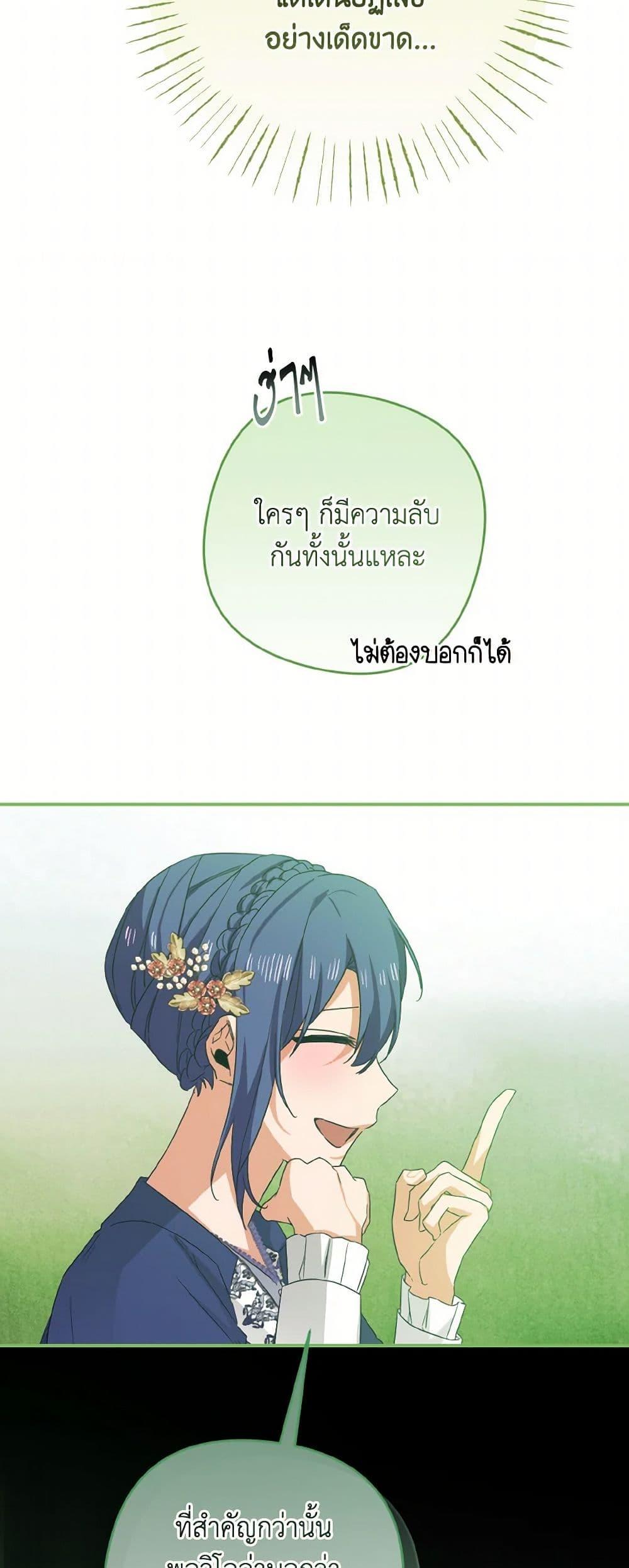 Manga-lc-com อ่านมังงะ อ่านการ์ตูน ออนไลน์ ฟรี I Tamed the Duke ตอนที่ 1 2 3 4 5 6 7 8 9 10 11 12 13 14 ฟรี ไม่มีโฆษณา Manga-lc - อ่าน มังงะ อ่าน การ์ตูน ออนไลน์ อ่านมังงะ ฟรี
