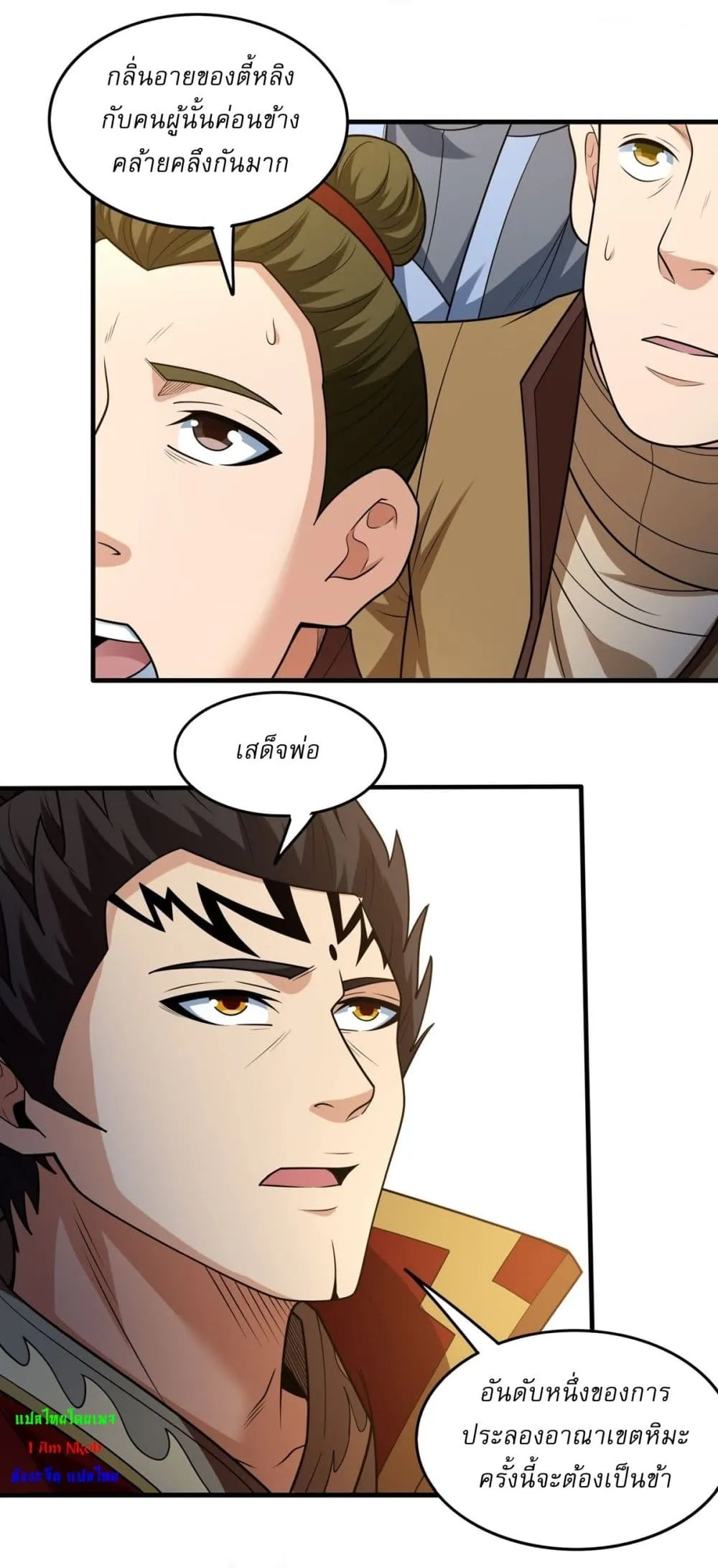 Manga-lc-com อ่านมังงะ อ่านการ์ตูน ออนไลน์ ฟรี God of Martial Arts ตอนที่ 1 2 3 4 5 6 7 8 9 10 11 12 13 14 ฟรี ไม่มีโฆษณา Manga-lc - อ่าน มังงะ อ่าน การ์ตูน ออนไลน์ อ่านมังงะ ฟรี