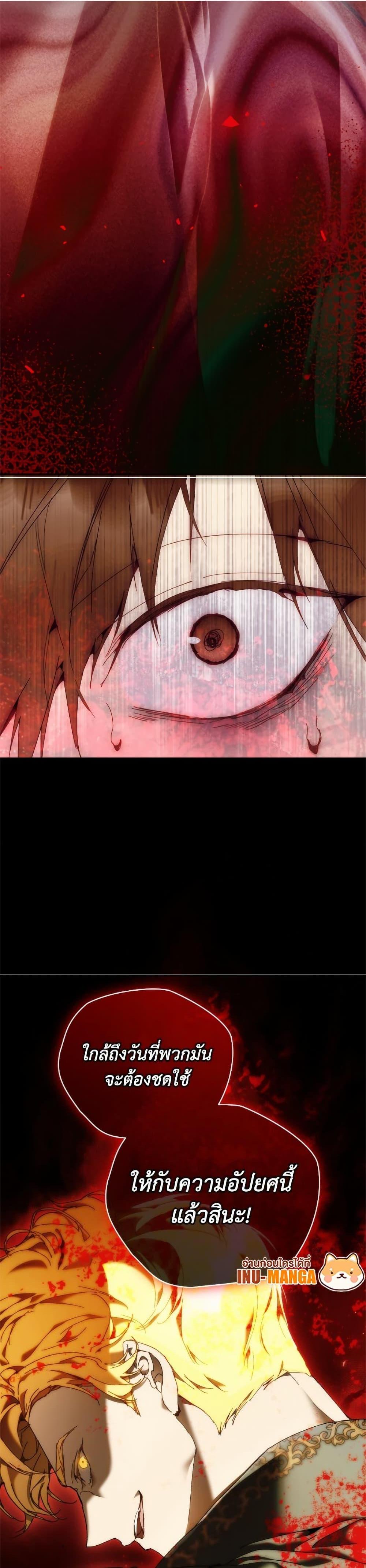 Manga-lc-com อ่านมังงะ อ่านการ์ตูน ออนไลน์ ฟรี I’m the Villainous Male Lead’s Terminally-Ill Aunt ตอนที่ 1 2 3 4 5 6 7 8 9 10 11 12 13 14 ฟรี ไม่มีโฆษณา Manga-lc - อ่าน มังงะ อ่าน การ์ตูน ออนไลน์ อ่านมังงะ ฟรี