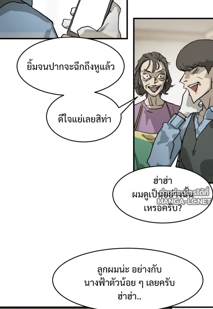 Manga-lc-com อ่านมังงะ อ่านการ์ตูน ออนไลน์ ฟรี วันดีคืนดี โซลก็ ตอนที่ 1 2 3 4 5 6 7 8 9 10 11 12 13 14 ฟรี ไม่มีโฆษณา Manga-lc - อ่าน มังงะ อ่าน การ์ตูน ออนไลน์ อ่านมังงะ ฟรี