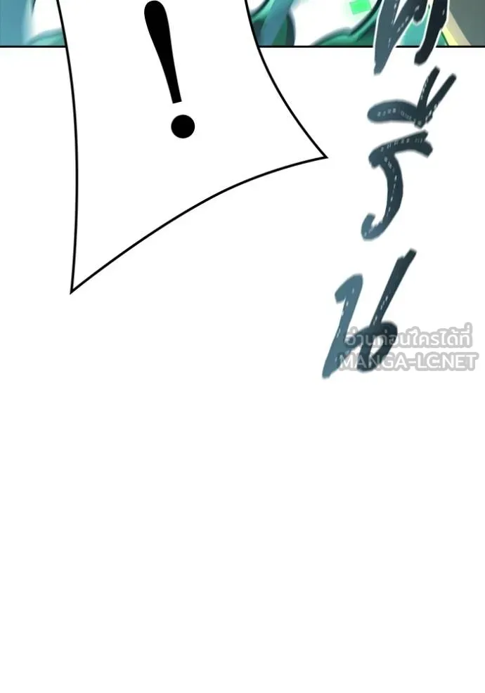 ทาวเวอร์ออฟก๊อด หอคอ ตอนที่ 646 รูปที่ 237