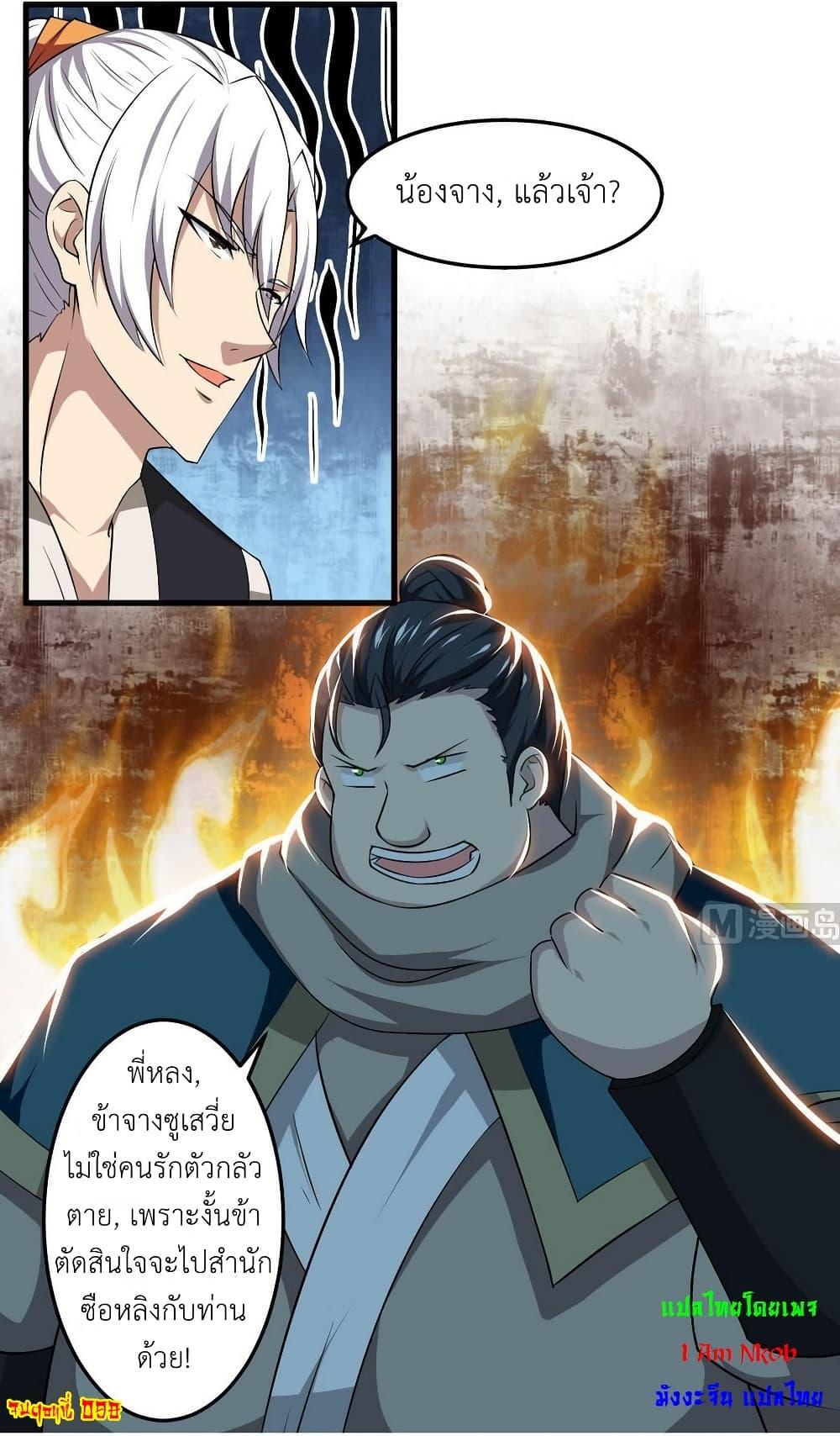 Manga-lc-com อ่านมังงะ อ่านการ์ตูน ออนไลน์ ฟรี Magic Fairy ปรัมปราแห่งเวทมนตร์ ตอนที่ 1 2 3 4 5 6 7 8 9 10 11 12 13 14 ฟรี ไม่มีโฆษณา Manga-lc - อ่าน มังงะ อ่าน การ์ตูน ออนไลน์ อ่านมังงะ ฟรี