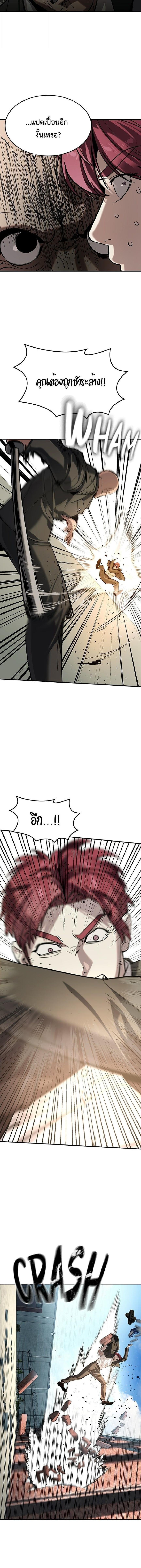 Manga-lc-com อ่านมังงะ อ่านการ์ตูน ออนไลน์ ฟรี The Childe ตอนที่ 1 2 3 4 5 6 7 8 9 10 11 12 13 14 ฟรี ไม่มีโฆษณา Manga-lc - อ่าน มังงะ อ่าน การ์ตูน ออนไลน์ อ่านมังงะ ฟรี