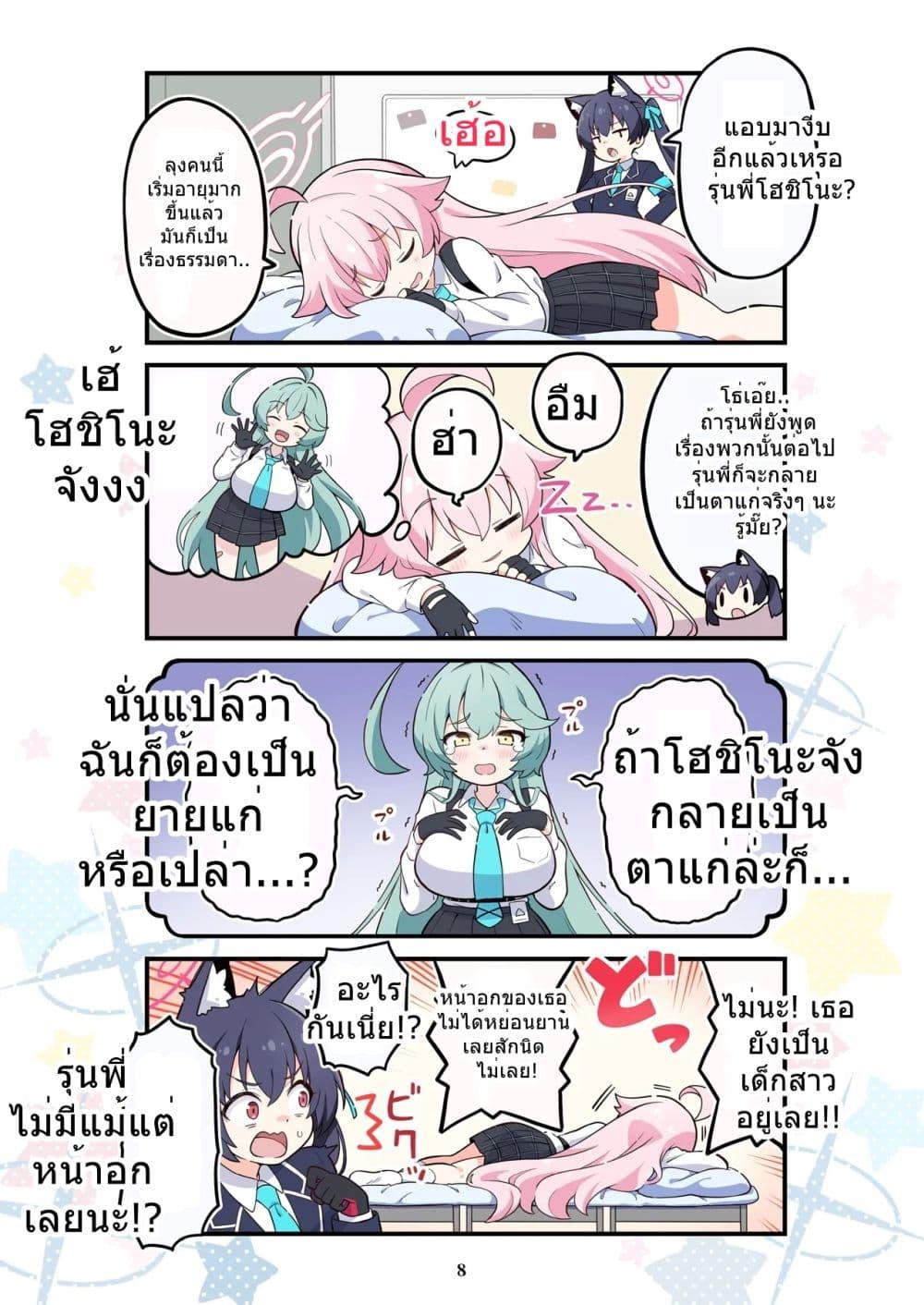 Manga-lc-com อ่านมังงะ อ่านการ์ตูน ออนไลน์ ฟรี BlueYon! Archive Vol.5 BY Skirthike ตอนที่ 1 2 3 4 5 6 7 8 9 10 11 12 13 14 ฟรี ไม่มีโฆษณา Manga-lc - อ่าน มังงะ อ่าน การ์ตูน ออนไลน์ อ่านมังงะ ฟรี
