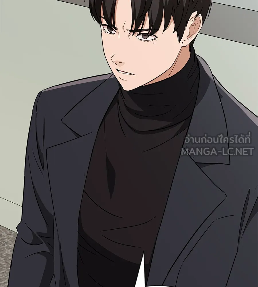 คอลเซ็นเตอร์เปลี่ยนชีวิต ตอนที่ 17 สตาร์ต รูปที่ 30