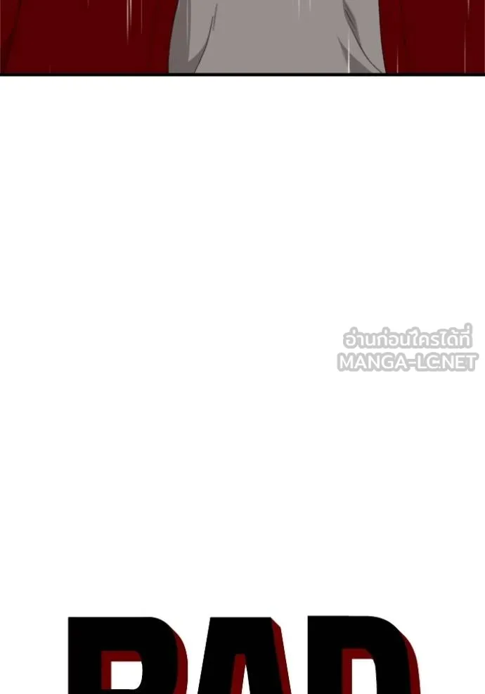 Doujin-Lc- อ่าน โดจิน มังฮวา เกาหลี ญี่ปุ่น จีน แปลไทย BAD GUY ตอนที่ 1 2 3 4 5 6 7 8 9 10 11 12 13 14 ฟรี ไม่มีโฆษณา อ่าน โดจิน Manhwa เกาหลี ญี่ปุ่น จีน เรามีครบ คัดมาให้เน้นๆ โดจิน 18+ รับประกันความฟินโดย  Doujin Lc