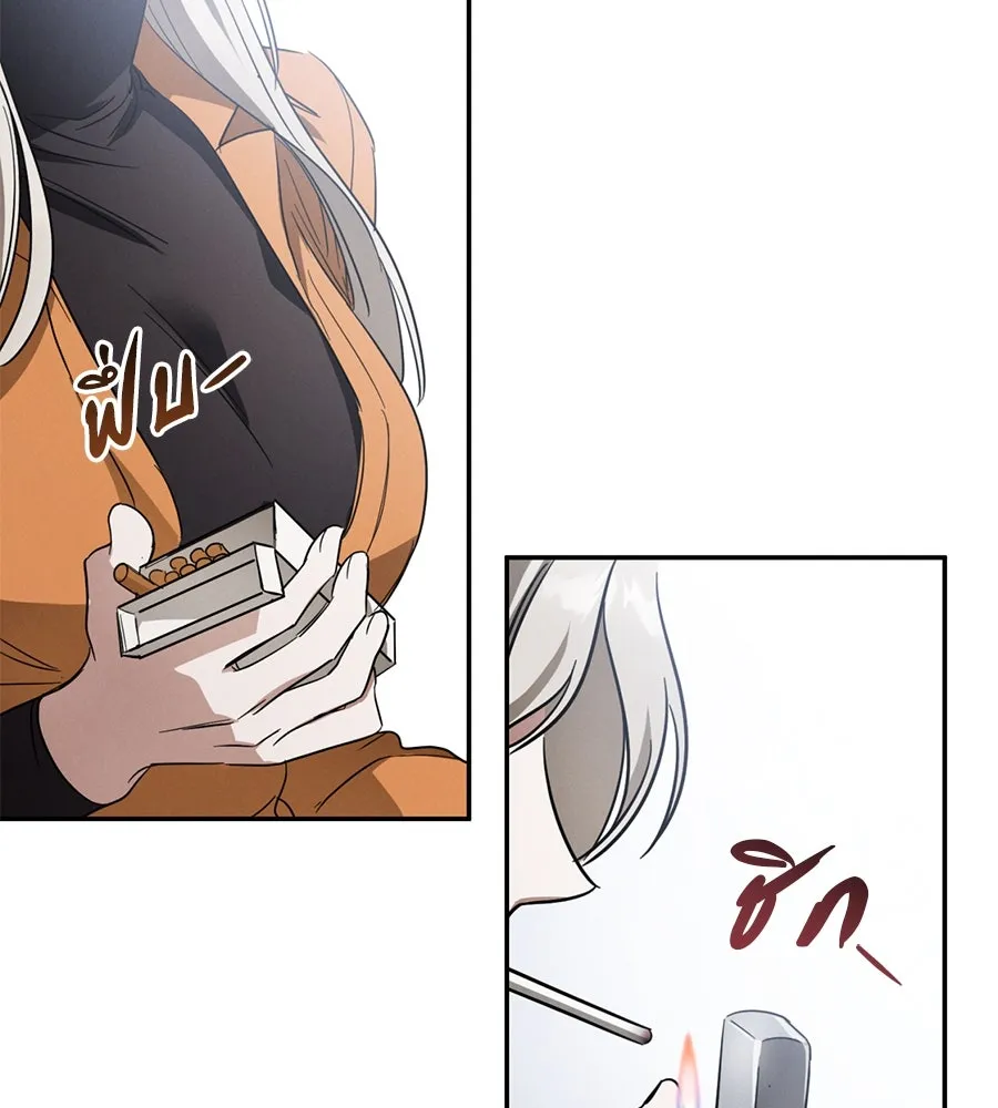 เรือนจำรัก ตอนที่ 6 รูปที่ 40