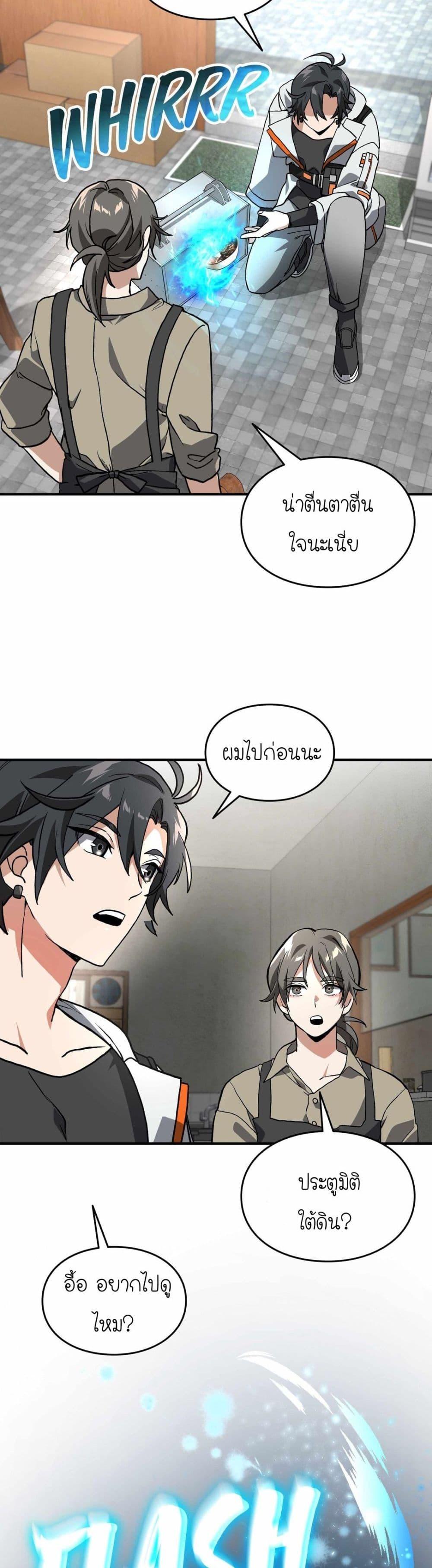 Manga-lc-com อ่านมังงะ อ่านการ์ตูน ออนไลน์ ฟรี How I Became an SSS Rank Delivery Hunter ตอนที่ 1 2 3 4 5 6 7 8 9 10 11 12 13 14 ฟรี ไม่มีโฆษณา Manga-lc - อ่าน มังงะ อ่าน การ์ตูน ออนไลน์ อ่านมังงะ ฟรี