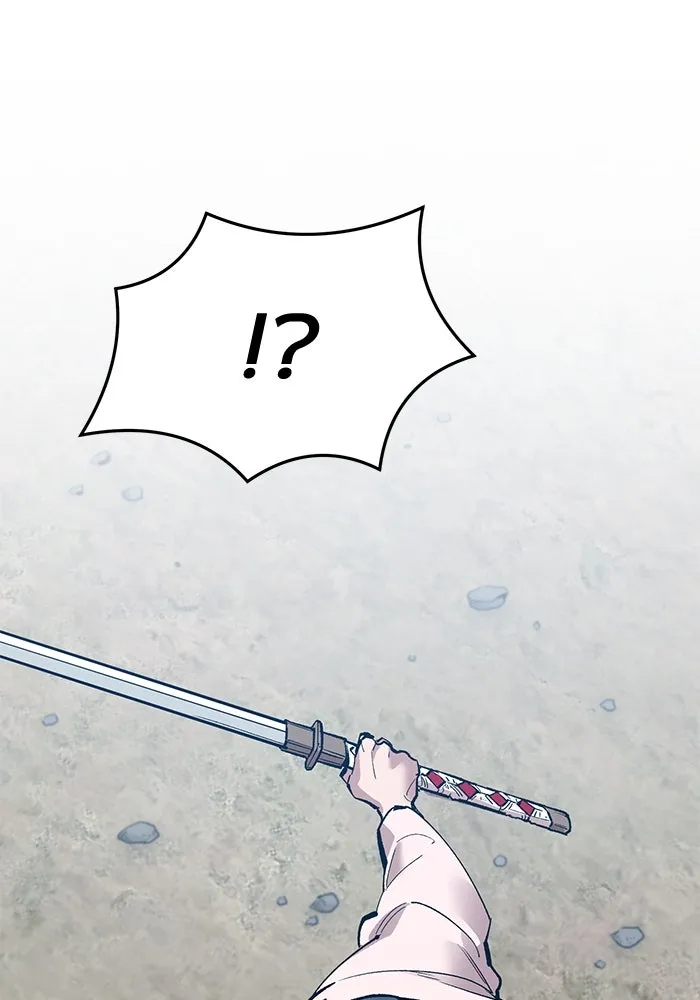 ยอดคนเลเวลทะลุ ตอนที่ 46 โลกที่ลุกเป็นไฟ รูปที่ 2