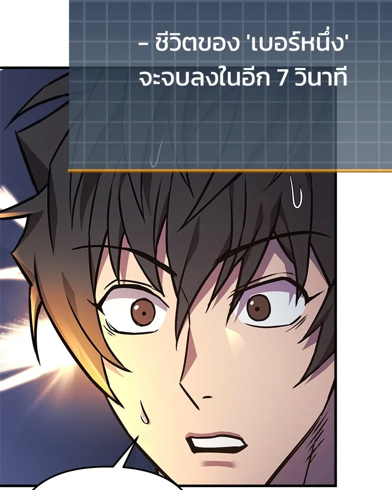 สัปดาห์นี้งดอัปตอนใหม่ ตอนที่ 23 รูปที่ 38