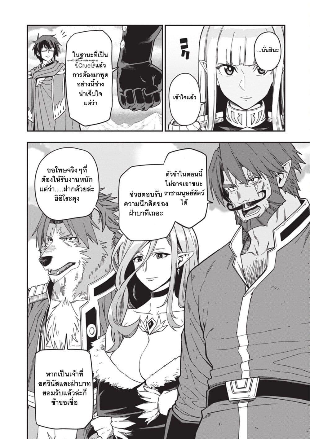 Manga-lc-com อ่านมังงะ อ่านการ์ตูน ออนไลน์ ฟรี Konjiki no Moji Tsukai – Yuusha Yonin ni Makikomareta Unique Cheat ตอนที่ 1 2 3 4 5 6 7 8 9 10 11 12 13 14 ฟรี ไม่มีโฆษณา Manga-lc - อ่าน มังงะ อ่าน การ์ตูน ออนไลน์ อ่านมังงะ ฟรี