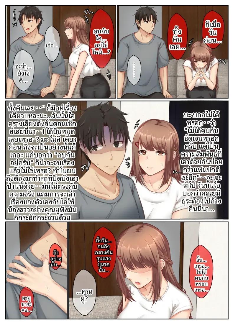 Doujin-Lc- อ่าน โดจิน มังฮวา เกาหลี ญี่ปุ่น จีน แปลไทย ชีวิตคู่ของพี่น้องสาวข้างบ้าน [Sebire] ตอนที่ 1 2 3 4 5 6 7 8 9 10 11 12 13 14 ฟรี ไม่มีโฆษณา อ่าน โดจิน Manhwa เกาหลี ญี่ปุ่น จีน เรามีครบ คัดมาให้เน้นๆ โดจิน 18+ รับประกันความฟินโดย  Doujin Lc