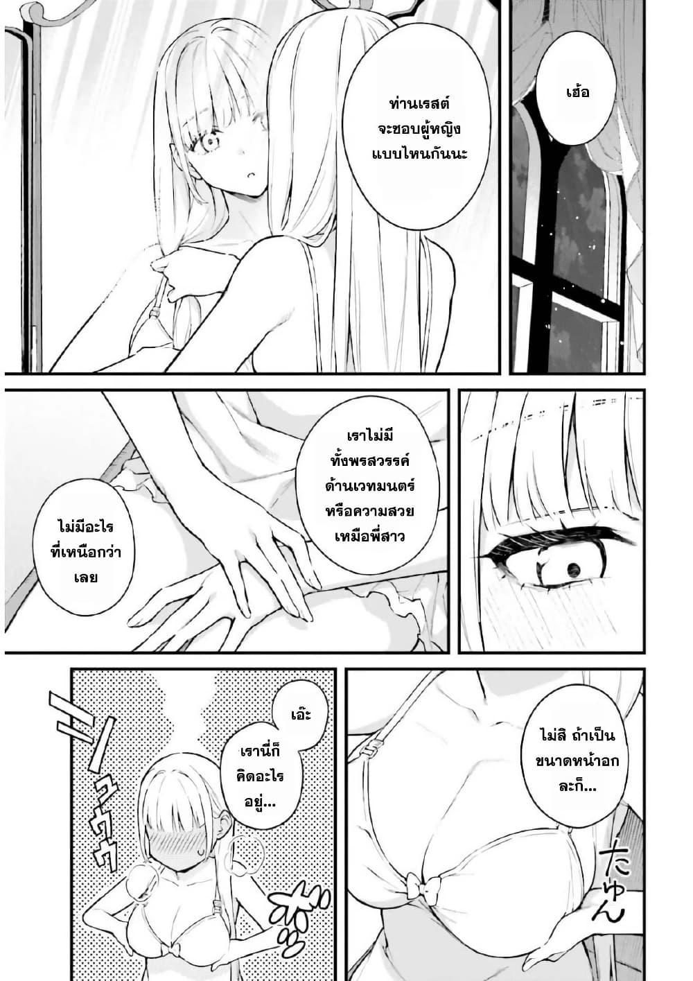 Manga-lc-com อ่านมังงะ อ่านการ์ตูน ออนไลน์ ฟรี Mugen no Majutsu Shi Maryoku Nashi de Heimin no Ko to Hakugai Sareta Ore. Jitsuha Mugen no Maryoku Mochi ตอนที่ 1 2 3 4 5 6 7 8 9 10 11 12 13 14 ฟรี ไม่มีโฆษณา Manga-lc - อ่าน มังงะ อ่าน การ์ตูน ออนไลน์ อ่านมังงะ ฟรี