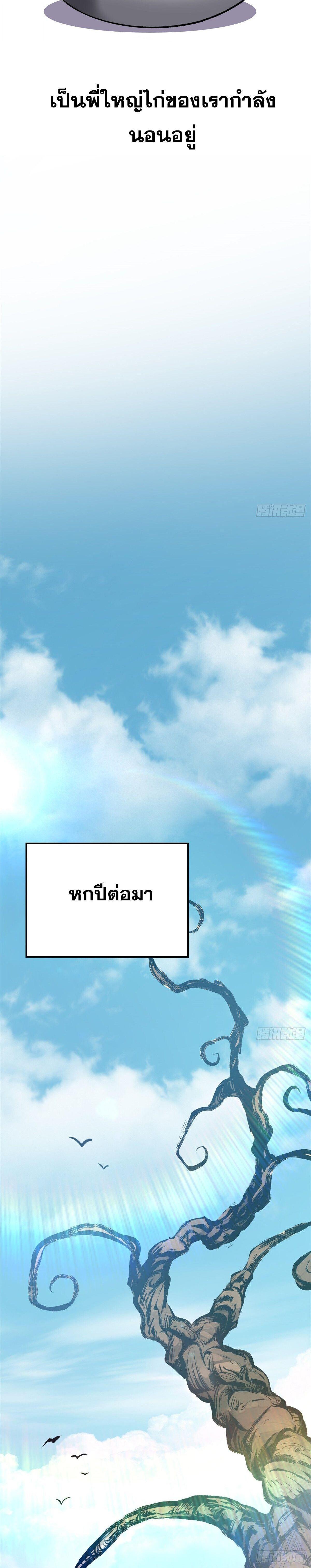 Manga-lc-com อ่านมังงะ อ่านการ์ตูน ออนไลน์ ฟรี Top Tier Providence ตอนที่ 1 2 3 4 5 6 7 8 9 10 11 12 13 14 ฟรี ไม่มีโฆษณา Manga-lc - อ่าน มังงะ อ่าน การ์ตูน ออนไลน์ อ่านมังงะ ฟรี