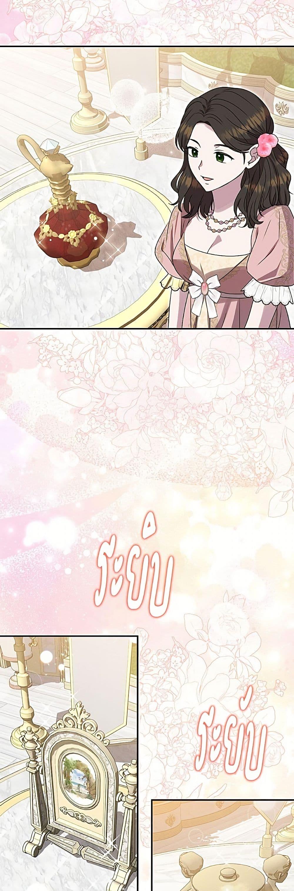 Manga-lc-com อ่านมังงะ อ่านการ์ตูน ออนไลน์ ฟรี Materialistic Princess ตอนที่ 1 2 3 4 5 6 7 8 9 10 11 12 13 14 ฟรี ไม่มีโฆษณา Manga-lc - อ่าน มังงะ อ่าน การ์ตูน ออนไลน์ อ่านมังงะ ฟรี