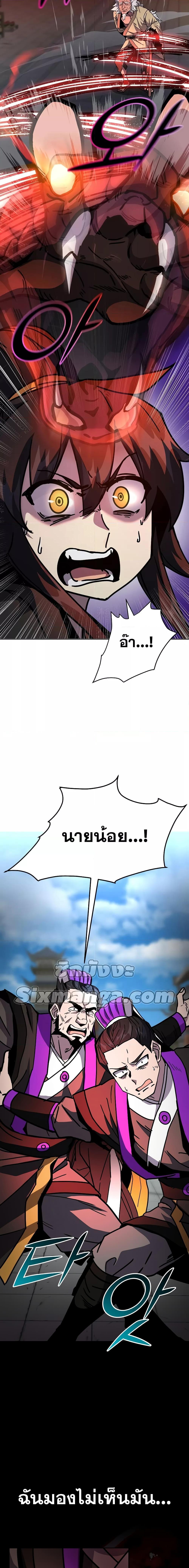 Manga-lc-com อ่านมังงะ อ่านการ์ตูน ออนไลน์ ฟรี MartialStreame ตอนที่ 1 2 3 4 5 6 7 8 9 10 11 12 13 14 ฟรี ไม่มีโฆษณา Manga-lc - อ่าน มังงะ อ่าน การ์ตูน ออนไลน์ อ่านมังงะ ฟรี