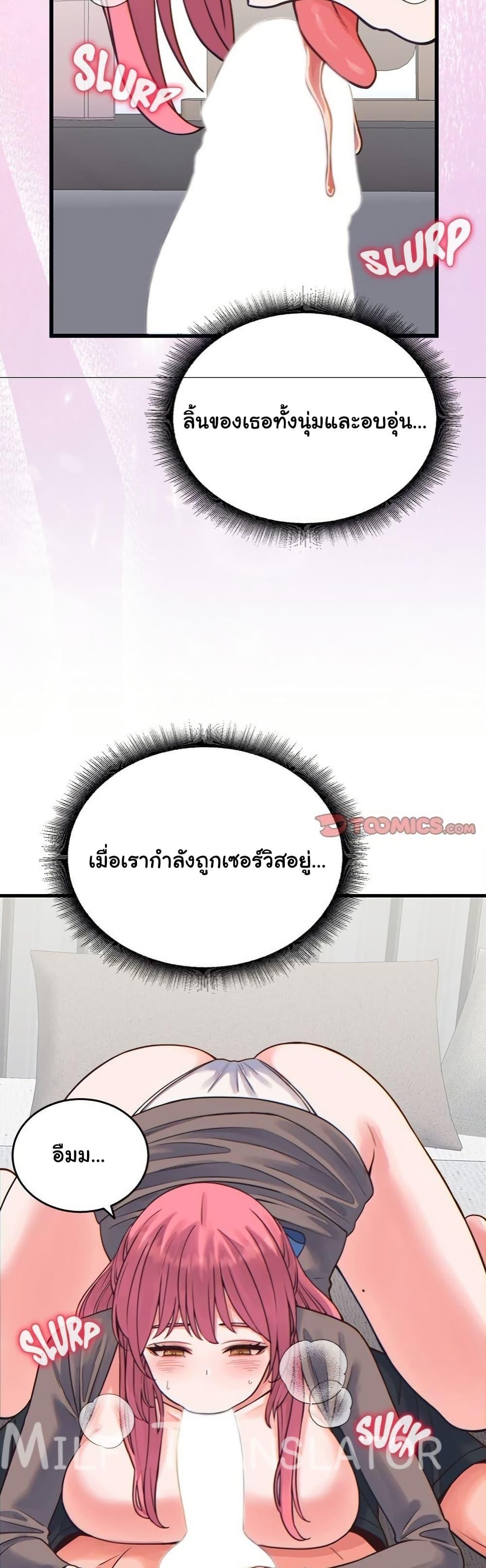 Doujin-Lc- อ่าน โดจิน มังฮวา เกาหลี ญี่ปุ่น จีน แปลไทย From Pauper to Prince ตอนที่ 1 2 3 4 5 6 7 8 9 10 11 12 13 14 ฟรี ไม่มีโฆษณา อ่าน โดจิน Manhwa เกาหลี ญี่ปุ่น จีน เรามีครบ คัดมาให้เน้นๆ โดจิน 18+ รับประกันความฟินโดย  Doujin Lc