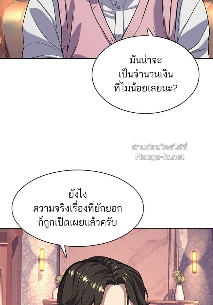 Doujin-Lc- อ่าน โดจิน มังฮวา เกาหลี ญี่ปุ่น จีน แปลไทย Reborn Rich ตอนที่ 1 2 3 4 5 6 7 8 9 10 11 12 13 14 ฟรี ไม่มีโฆษณา อ่าน โดจิน Manhwa เกาหลี ญี่ปุ่น จีน เรามีครบ คัดมาให้เน้นๆ โดจิน 18+ รับประกันความฟินโดย Doujin Lc
