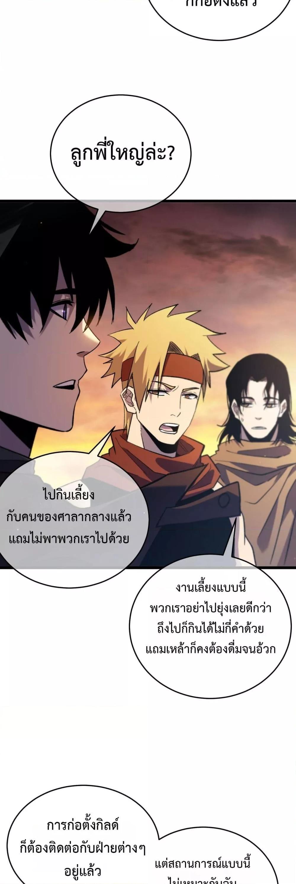 Manga-lc-com อ่านมังงะ อ่านการ์ตูน ออนไลน์ ฟรี MyPassiveSkil ตอนที่ 1 2 3 4 5 6 7 8 9 10 11 12 13 14 ฟรี ไม่มีโฆษณา Manga-lc - อ่าน มังงะ อ่าน การ์ตูน ออนไลน์ อ่านมังงะ ฟรี