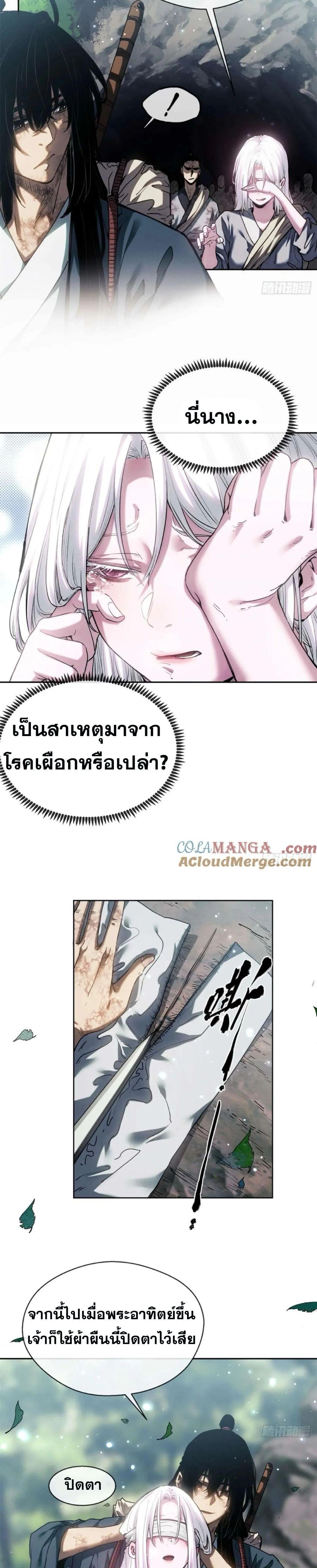 Manga-lc-com อ่านมังงะ อ่านการ์ตูน ออนไลน์ ฟรี Dao of the Bizarre Immortal ตอนที่ 1 2 3 4 5 6 7 8 9 10 11 12 13 14 ฟรี ไม่มีโฆษณา Manga-lc - อ่าน มังงะ อ่าน การ์ตูน ออนไลน์ อ่านมังงะ ฟรี