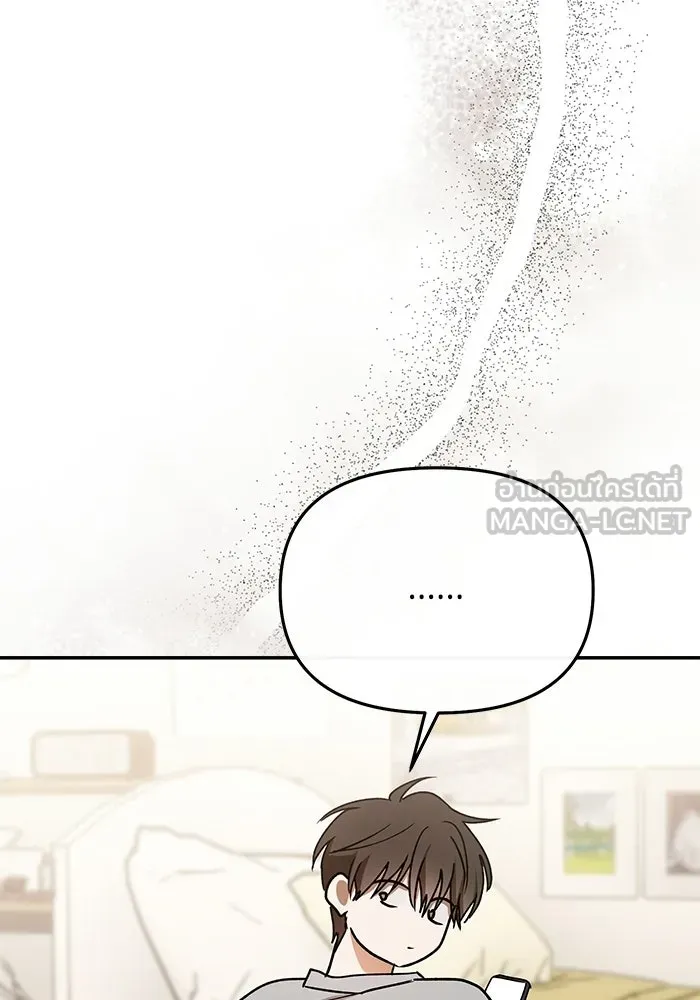 ย้อนเวลามาเป็นมักเน่ ตอนที่ 84 รูปที่ 42