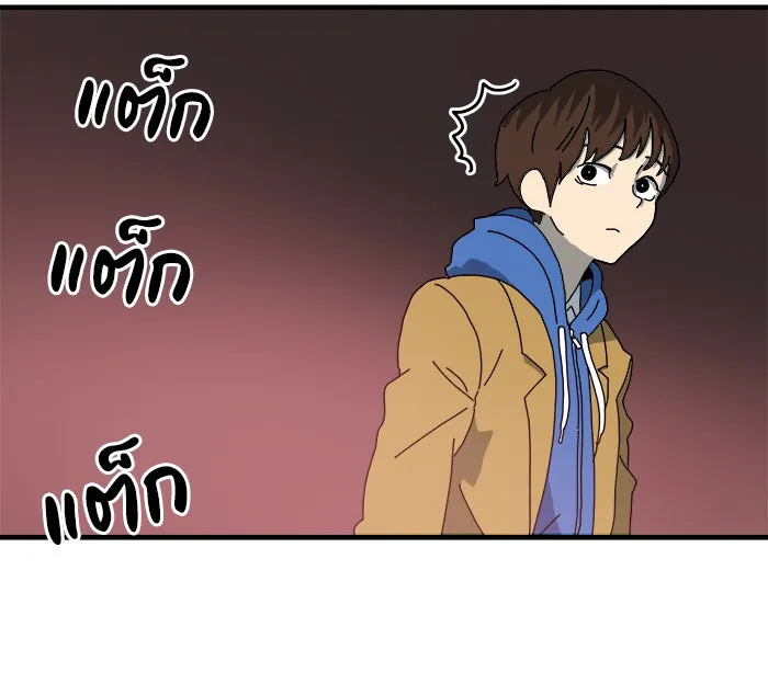 Double Click ตอนที่ 1 รูปที่ 118