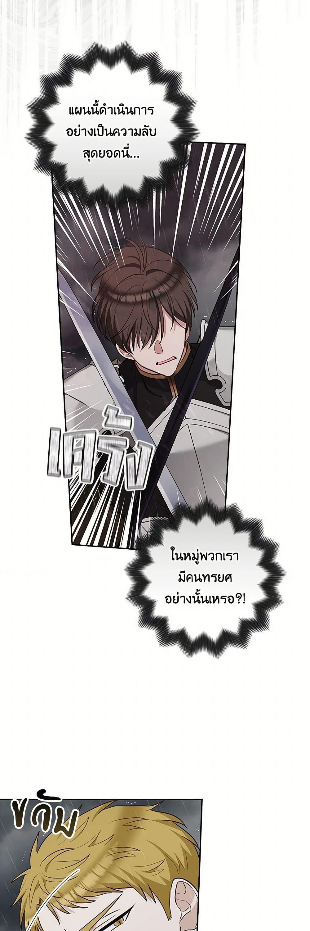 Manga-lc-com อ่านมังงะ อ่านการ์ตูน ออนไลน์ ฟรี Two Names of Night ตอนที่ 1 2 3 4 5 6 7 8 9 10 11 12 13 14 ฟรี ไม่มีโฆษณา Manga-lc - อ่าน มังงะ อ่าน การ์ตูน ออนไลน์ อ่านมังงะ ฟรี