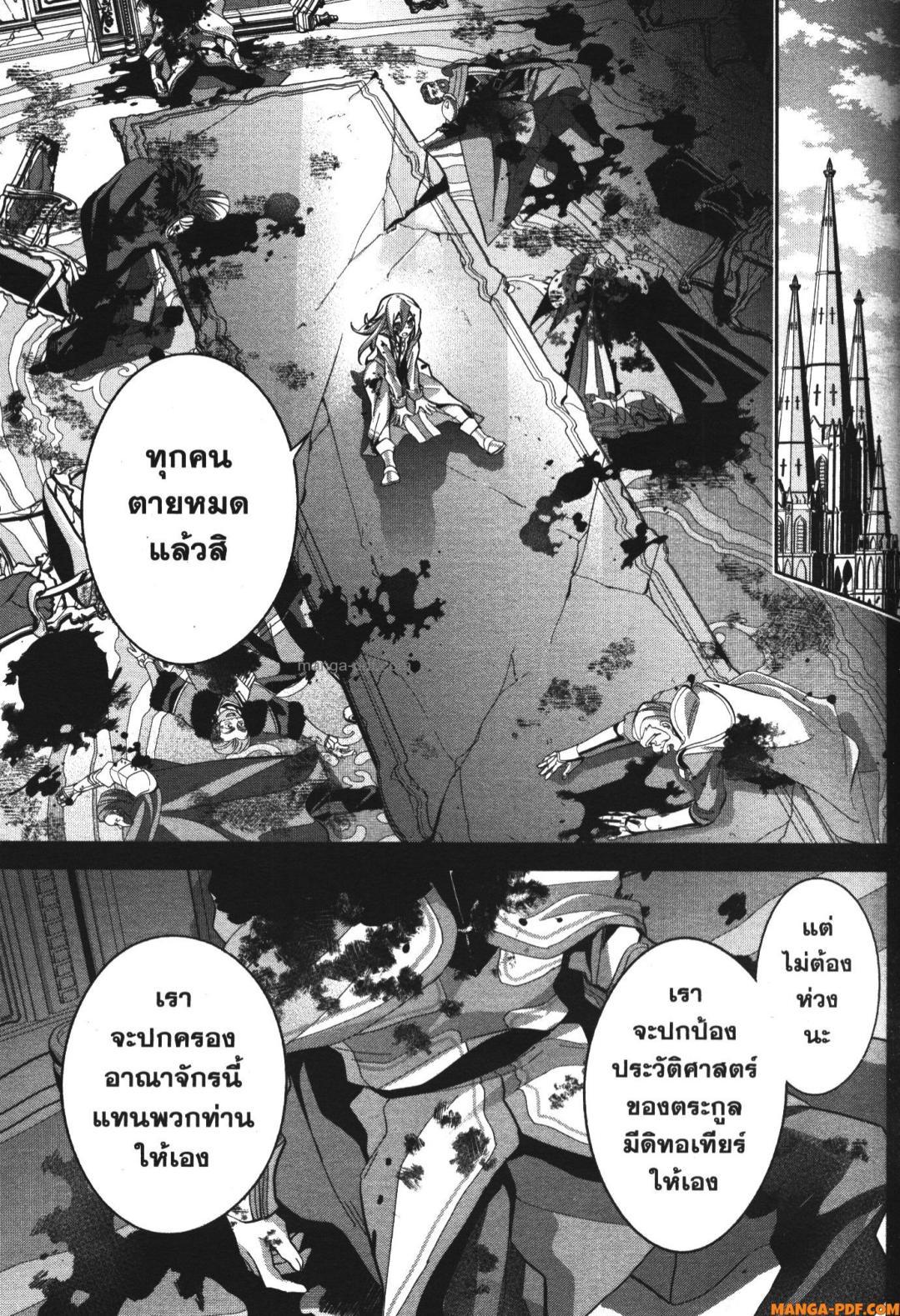 Manga-lc-com อ่านมังงะ อ่านการ์ตูน ออนไลน์ ฟรี Shokei Sareta Kenja wa Lich ni Tensei Shite Shinryaku Sensou wo Hajimeru ตอนที่ 1 2 3 4 5 6 7 8 9 10 11 12 13 14 ฟรี ไม่มีโฆษณา Manga-lc - อ่าน มังงะ อ่าน การ์ตูน ออนไลน์ อ่านมังงะ ฟรี