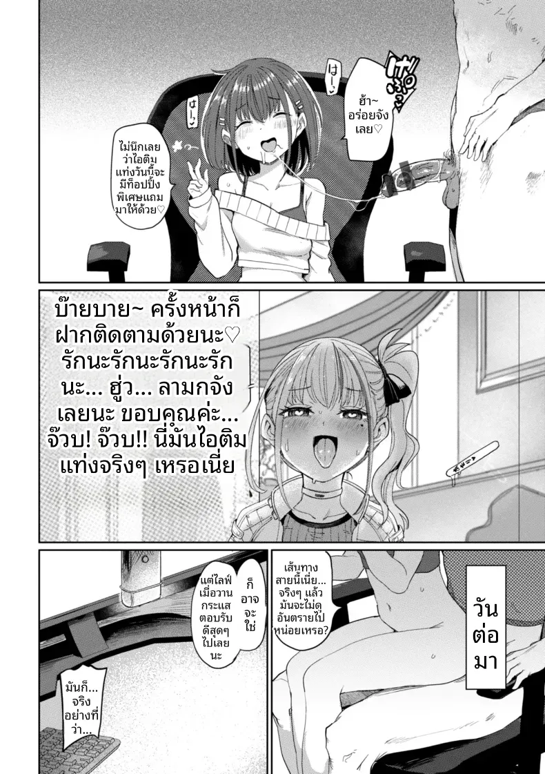 Doujin-Lc- อ่าน โดจิน มังฮวา เกาหลี ญี่ปุ่น จีน แปลไทย เกมกามกิจ ตอนที่ 1 2 3 4 5 6 7 8 9 10 11 12 13 14 ฟรี ไม่มีโฆษณา อ่าน โดจิน Manhwa เกาหลี ญี่ปุ่น จีน เรามีครบ คัดมาให้เน้นๆ โดจิน 18+ รับประกันความฟินโดย  Doujin Lc